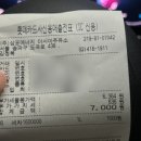 퍼스트주유소(셀프) 이미지