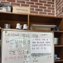 바다향기 | 강화도 꽃게맛집 바다향기, 내돈내산 솔직후기, 꽃게찜, 꽃게탕, 간장게장