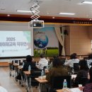 전남국제교육원 다문화이해교육 직무연수 실시[미래교육신문] 이미지