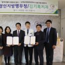 경인지방병무청 이미지