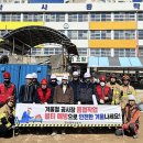 중부소방서 병영119안전센터 이미지