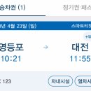 한빛호텔 이미지