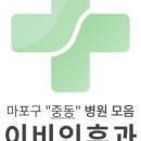 상이비인후과의원 네이버블로그
