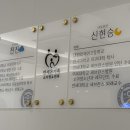 온가족소아청소년과의원 이미지