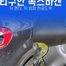 BM모터스 이미지