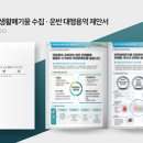 성남시 재활용선별장 이미지