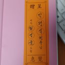천지삐깔 이미지