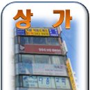 멤버스부동산공인중개사사무소 이미지