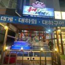 테크노상업로4길 이미지