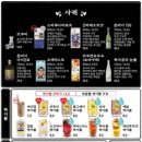 철길부산집원주