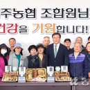 원주농협 자재센터 이미지