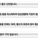 디올 메디칼 이미지