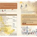 파주시민회관 대공연장 이미지