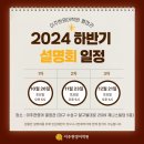 이주현영어열정관학원
