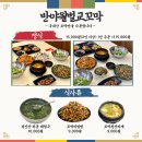 반야월벌교꼬막 네이버블로그