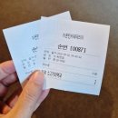 강원도 정선여행, 하이원리조트 마운틴콘도 c형 숙박후기