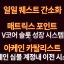 윌아크 이미지