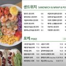 샐러리아다산점 이미지