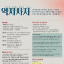 역지사지 이미지