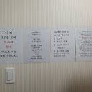 늘편한안마원 이미지