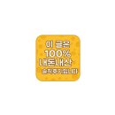 보승회관 | [홍대맛집]내돈내산솔직후기 : 보승회관 홍대직영점 수육국밥&amp;접시순대 후기