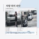 주정차15 이미지
