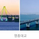 서울방향 인천TG 이미지