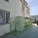 건우정공 태양광발전소 이미지