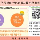 약사동행정복지센터 이미지