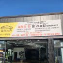 문덕카써비스 이미지