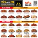 현미숯불갈비 - 중랑구 면목로48길 65 | 현미숯불갈비