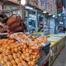 한내시장 이미지