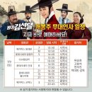 (주)봉이김선달 이미지