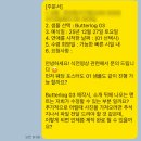 EP15. 식전영상, 식중영상 제작 추천 및 본식 후기 - 버터로그 (Butterlog)