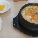 아... 김가네 순두부찌게1 이미지