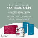청담하나피부과의원