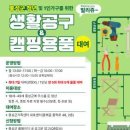 쥬