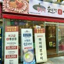 에버덴 | 안양일번가맛집 동두천솥뚜껑삼겹살 마이야르 미나리통삼겹 추천 멜젓 조합
