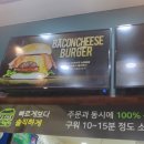 프랭크버거 문래점 이미지