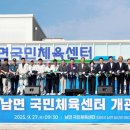 강화국민체육센터 이미지