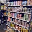 폴리파크 김천혁신점 이미지