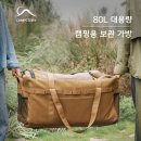 스토리캠프 | 캠핑의 모든 것을 담는 든든한 동반자, 캠프스토리 캔버스 캠핑 가방 80L 솔직 후기 &amp; 활용 꿀팁!