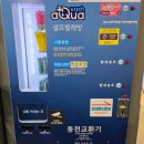 운동화2500 | 아쿠아워시 인천학익점 _ 셀프빨래방 이불빨래 운동화빨래