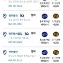 파리바게트죽림점 네이버블로그