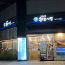 공덕더샵아파트 상가 이미지
