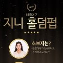 하루홀덤 이미지