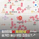 왕생로 40번길 네이버블로그
