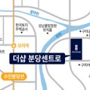 분당-368 티스토리