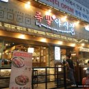 족발야시장 구리수택점 이미지