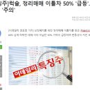 (주)광미디어 이미지